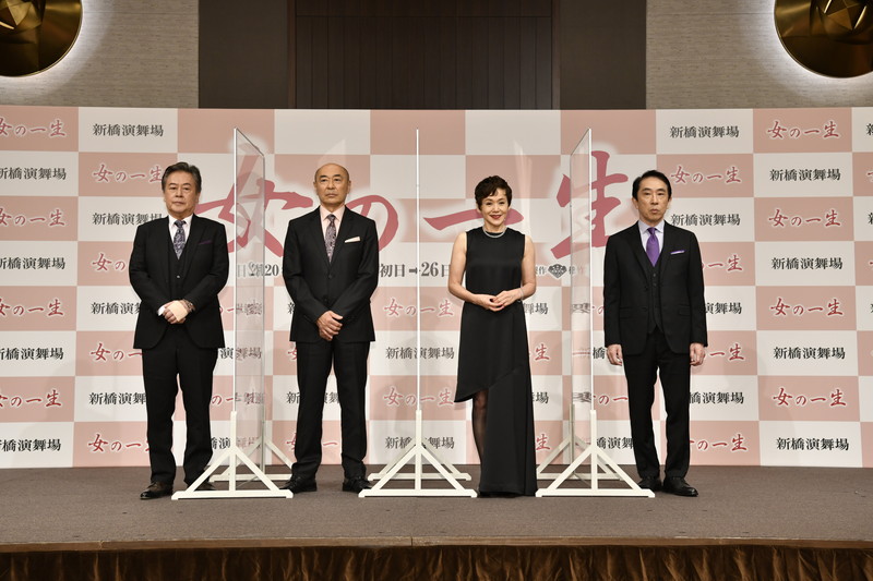 大竹しのぶ 高橋克実 段田安則 風間杜夫登壇 女の一生 製作発表記者会見レポート Theater Girl