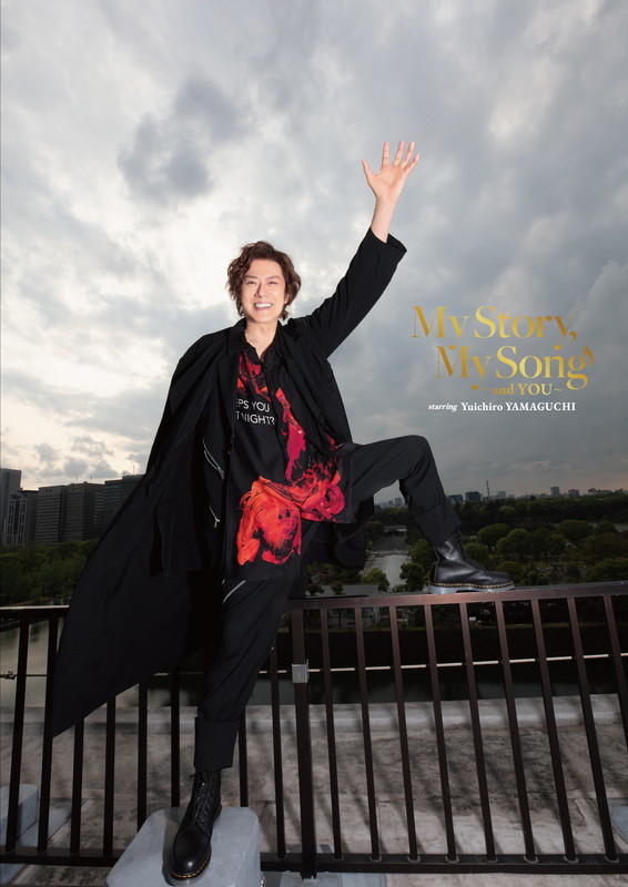 山口祐一郎出演 My Story My Song And You 千穐楽ライブ配信とビジュアルブックプログラム発売が決定 Theater Girl