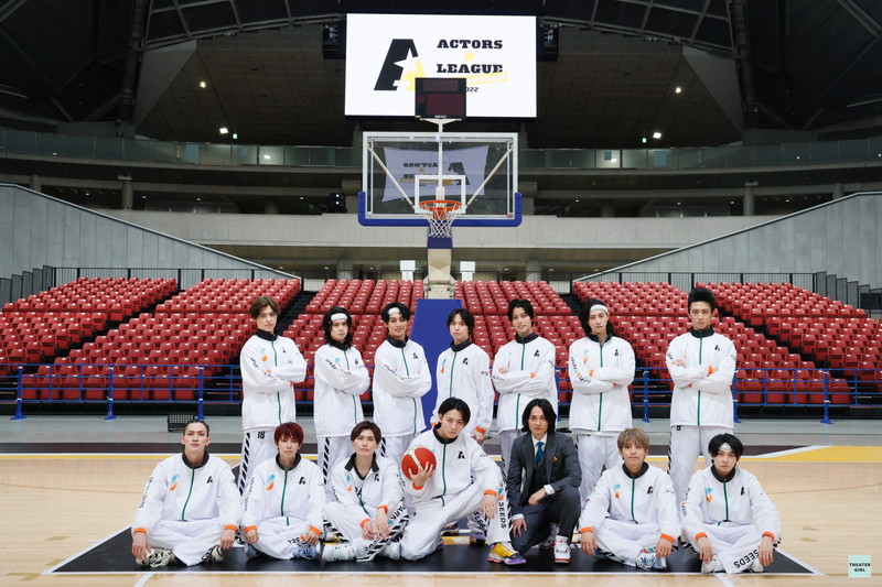 岡宮来夢プロデュース。『ACTORS☆LEAGUE in Basketball 2022』開催